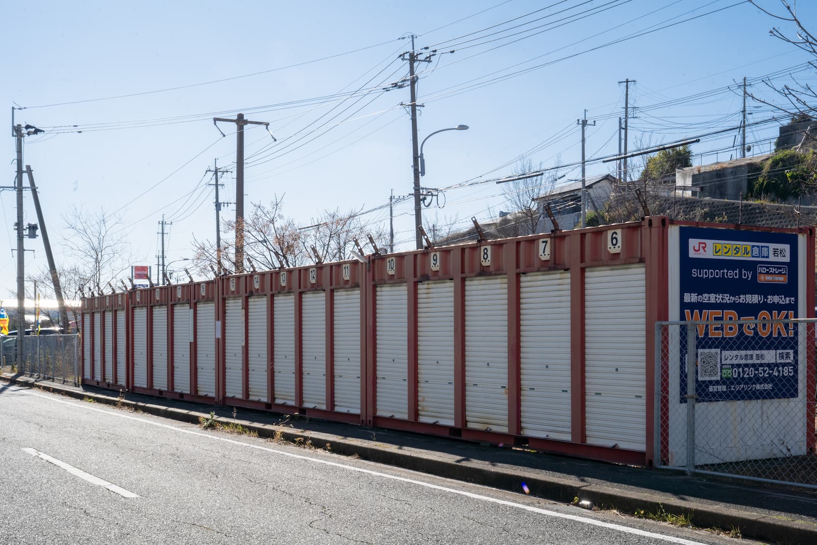 ◆レンタル倉庫若松 _ギャラリー_5