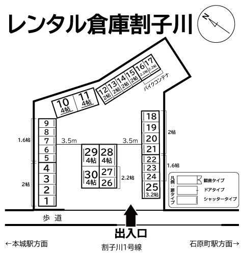 ◆レンタル倉庫割子川の物件画像