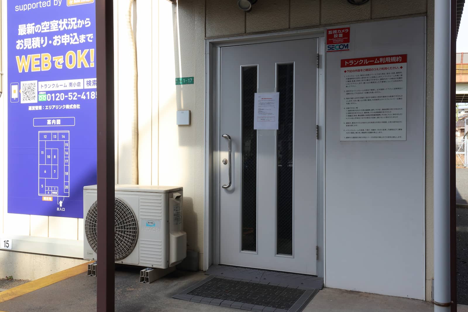 ◆トランクルーム南小倉_ギャラリー_3