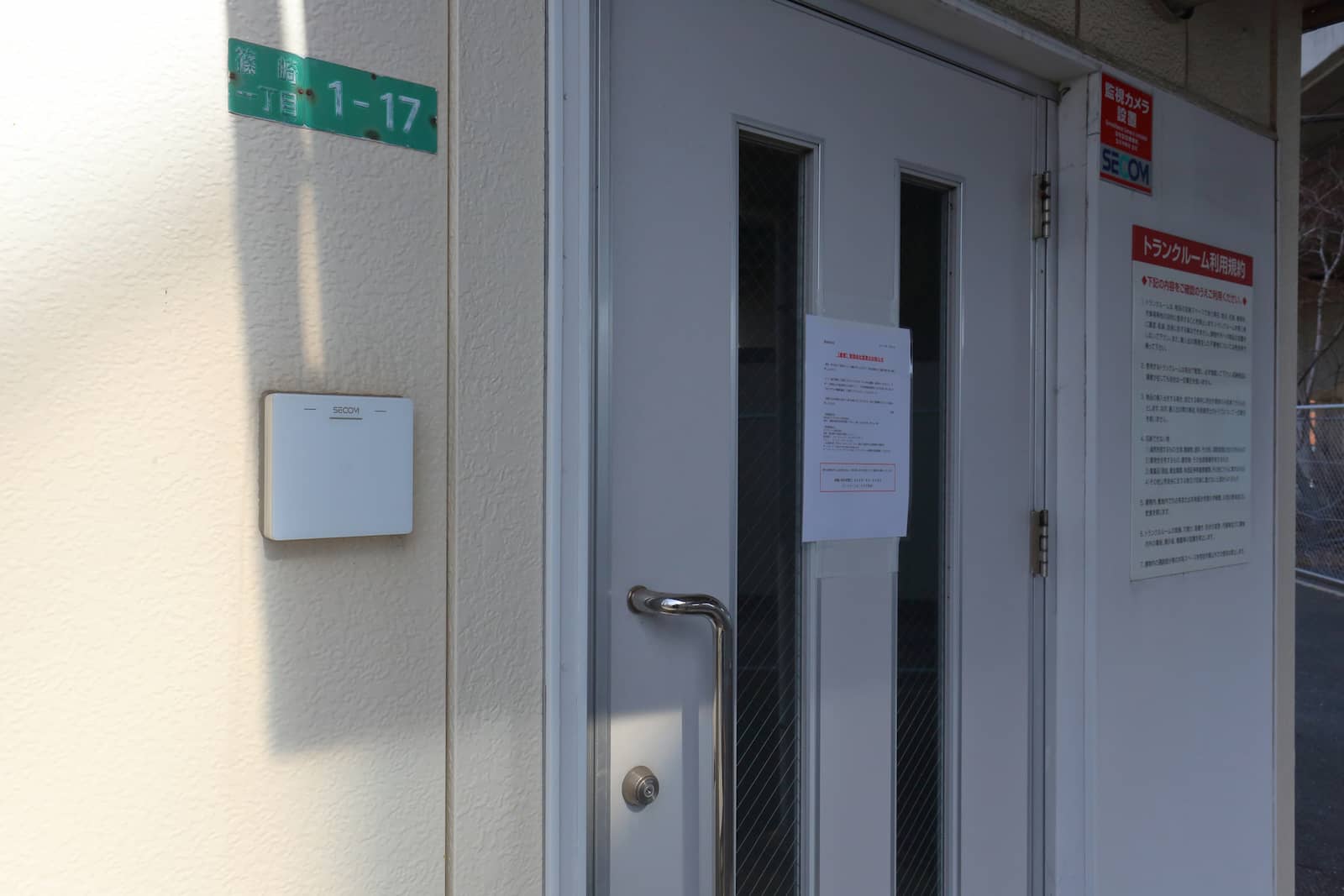 ◆トランクルーム南小倉_ギャラリー_4