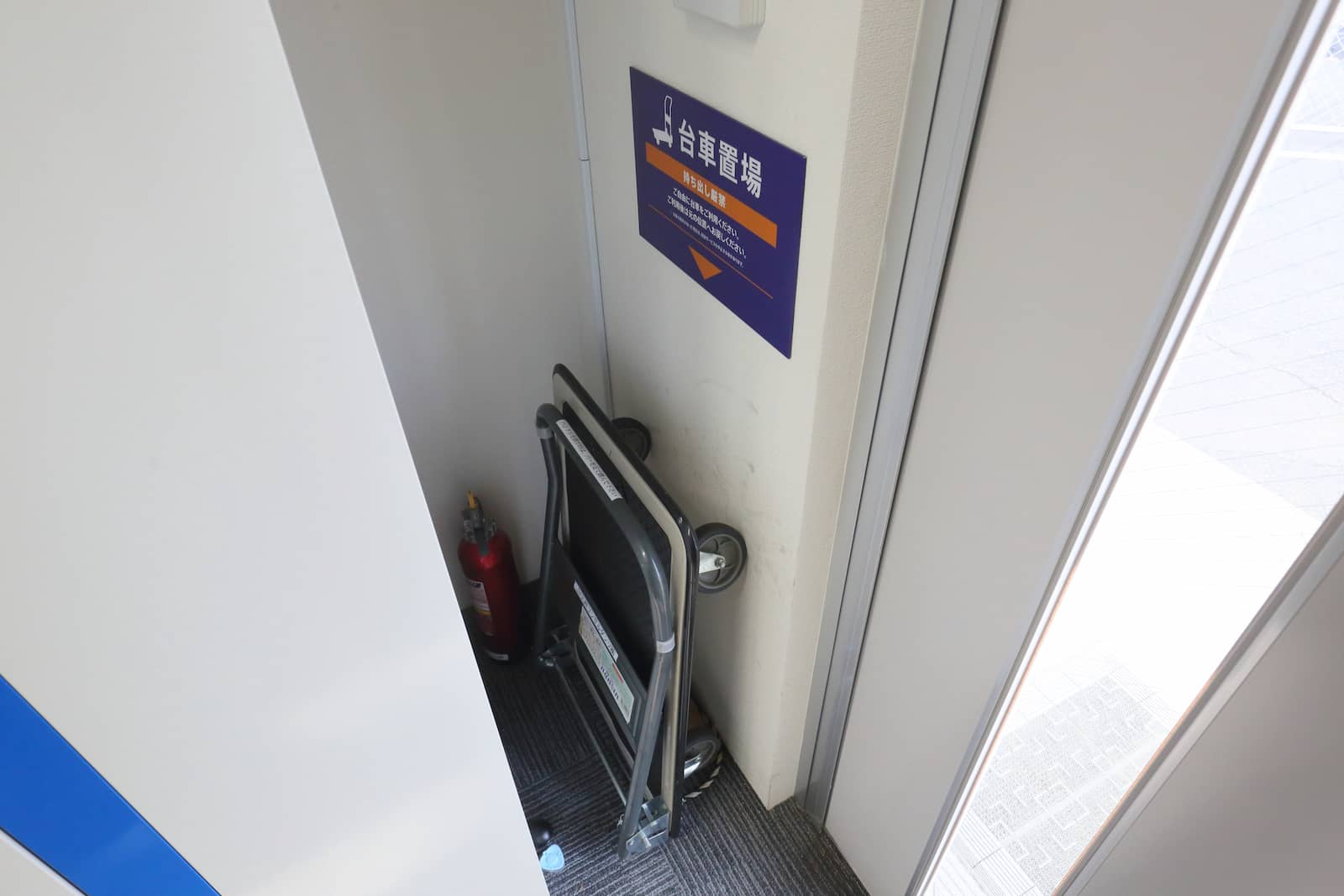 ◆トランクルーム南小倉_ギャラリー_9