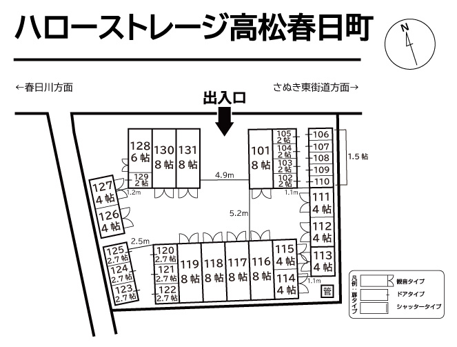 ◆ハローストレージ高松春日町の物件画像