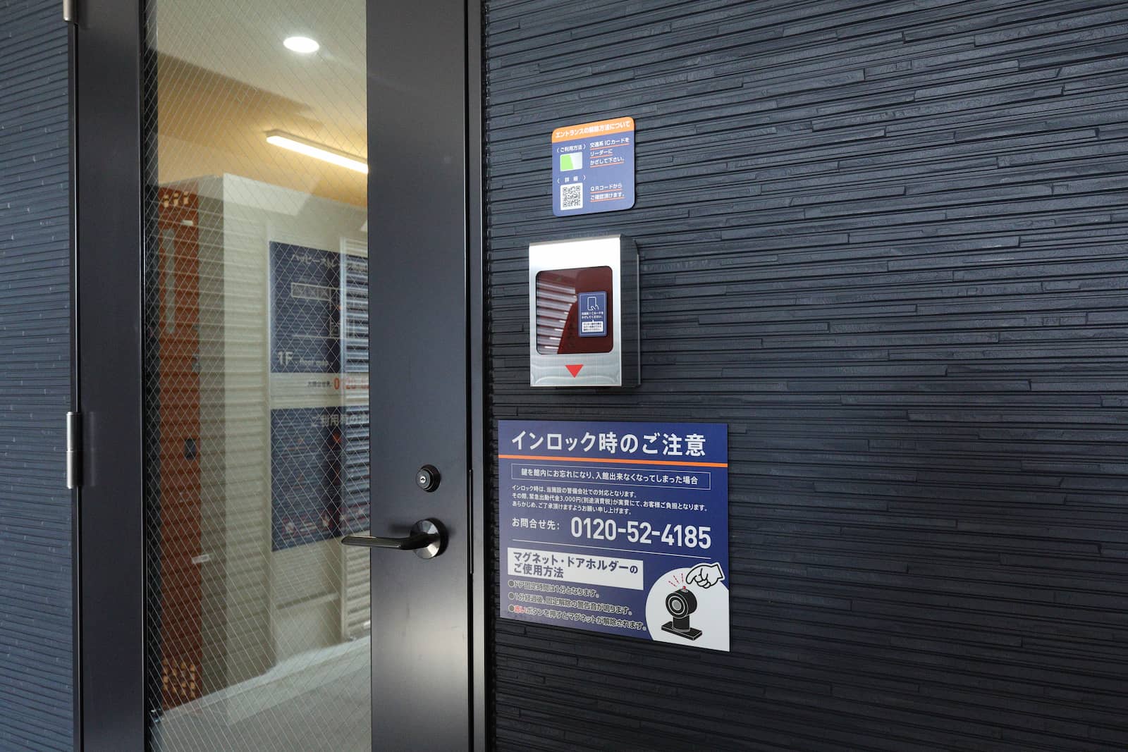 ◆ハッピーストレージ姫路広畑小松町_ギャラリー_3