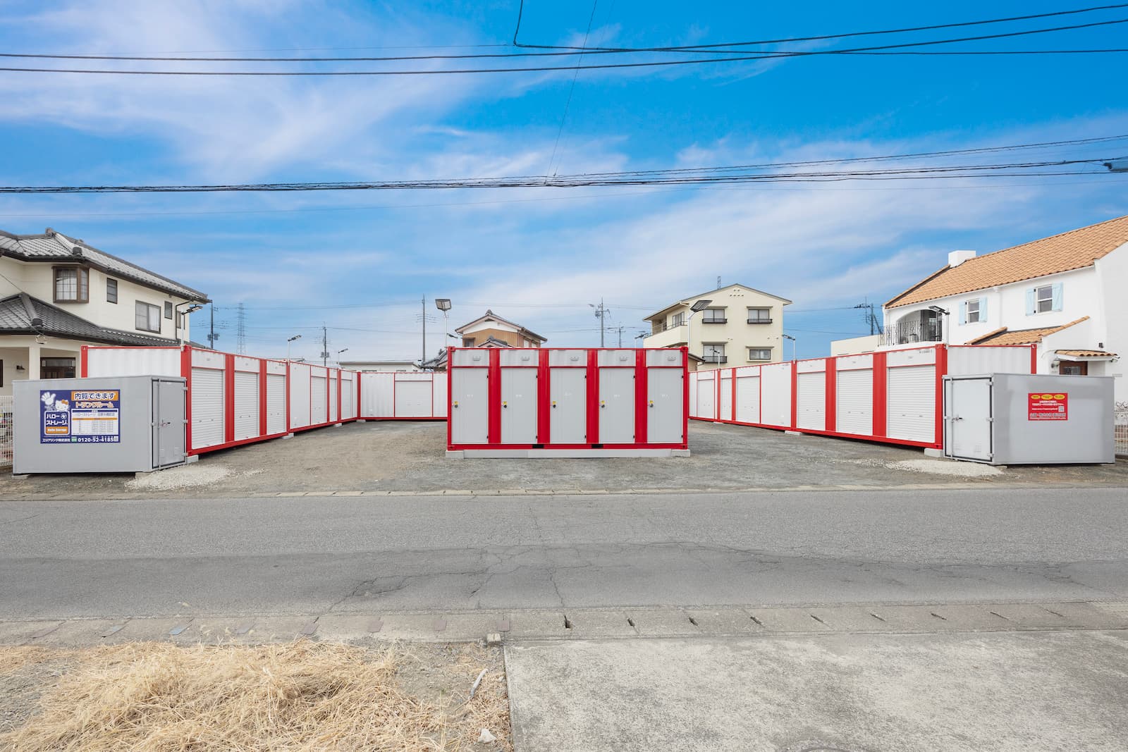 ◆ハローストレージ佐野大橋町の物件画像