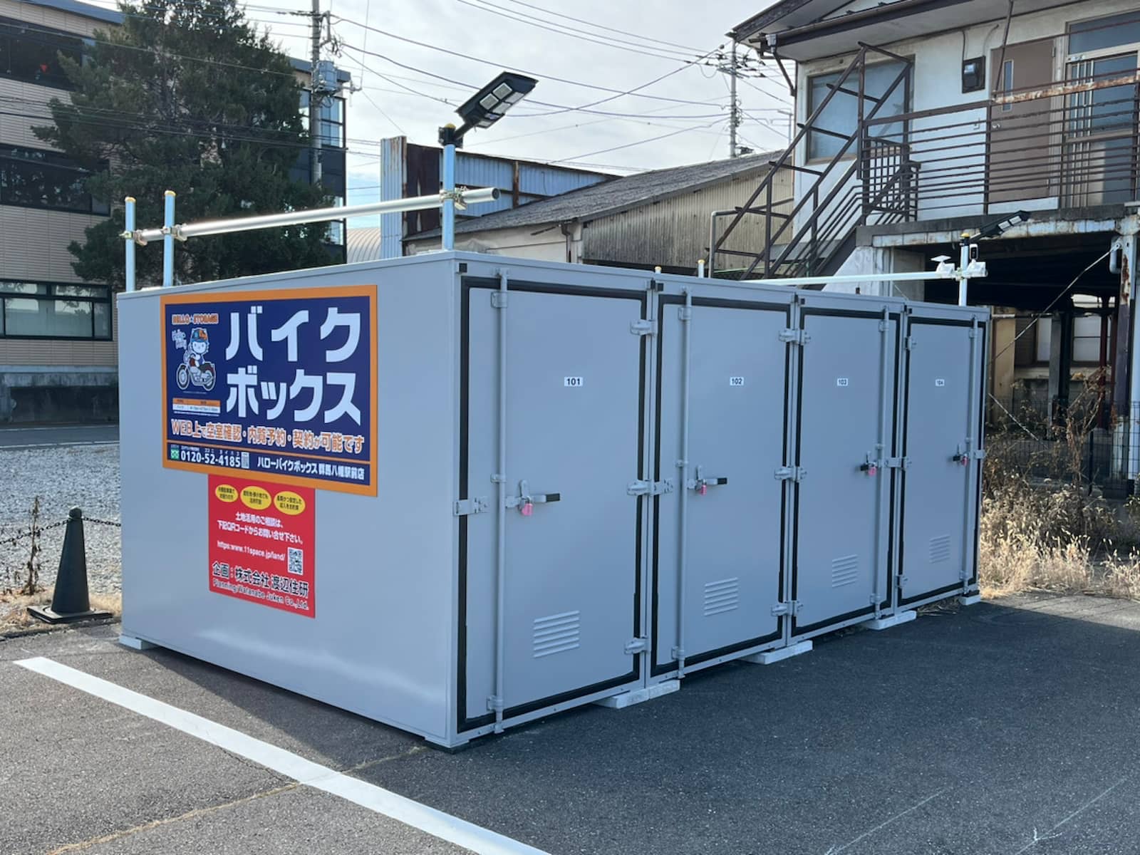 ◆ハローバイクボックス群馬八幡駅前の物件画像