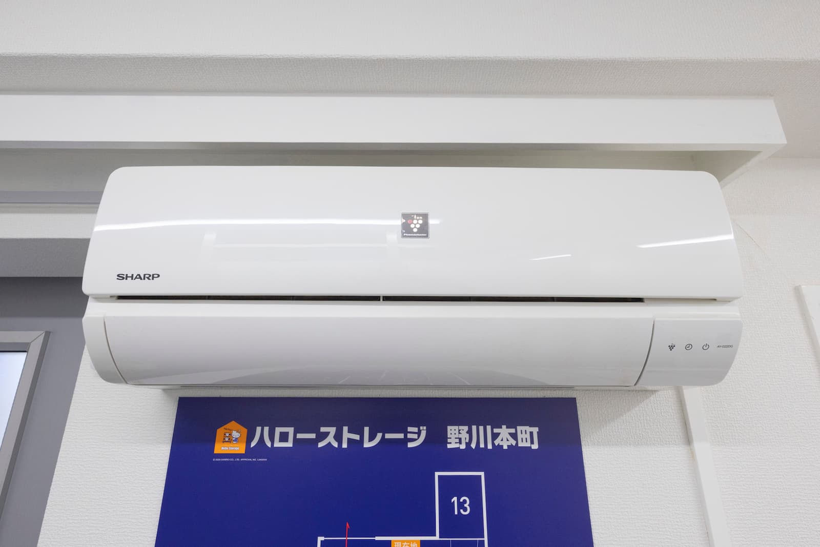 ◆ハローストレージ宮前野川本町_ギャラリー_10