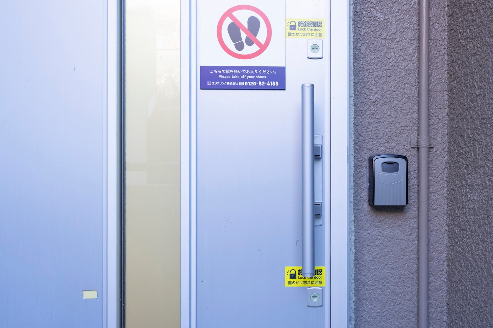 ◆ハローストレージ宮前野川本町_ギャラリー_7