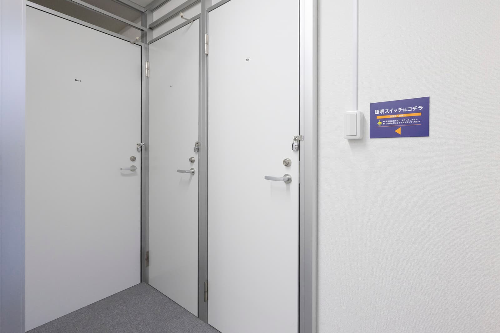 ◆ハローストレージ宮前野川本町_ギャラリー_8