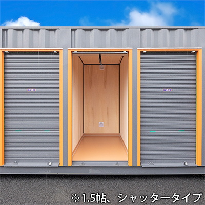◆ハローストレージ川口石神_ギャラリー_4