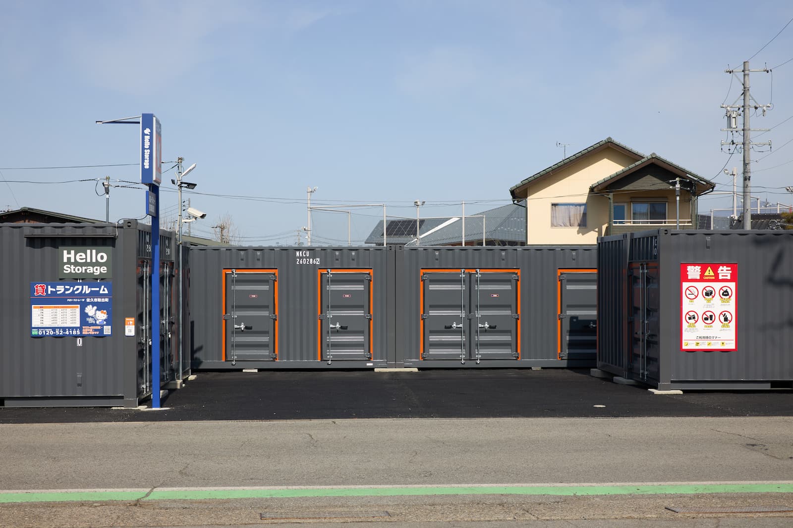 ハローストレージ佐久市取出町の物件画像