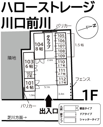 ハローストレージ 川口前川の物件画像