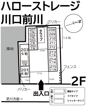 ハローストレージ 川口前川_ギャラリー_2