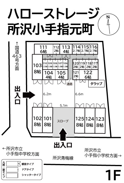 ハローストレージ所沢小手指元町の物件画像