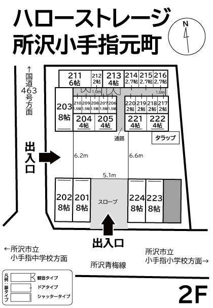 ハローストレージ所沢小手指元町_ギャラリー_2
