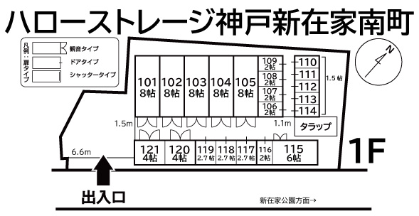 物件写真