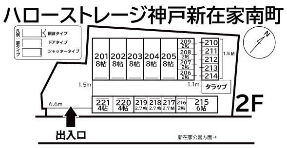 ハローストレージ神戸新在家南町_ギャラリー_2