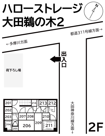 ◆ハローストレージ大田鵜の木2_ギャラリー_2