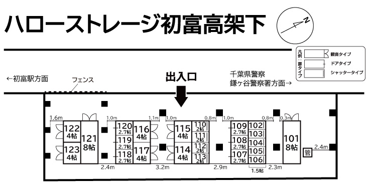 物件写真