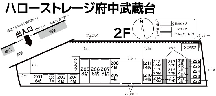 ハローストレージ府中武蔵台_ギャラリー_2