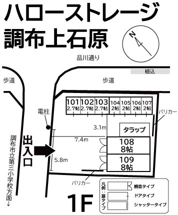 物件写真