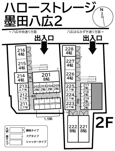 ハローストレージ墨田八広2_ギャラリー_2