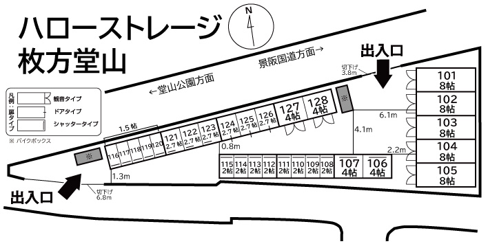 ハローストレージ枚方堂山の物件画像