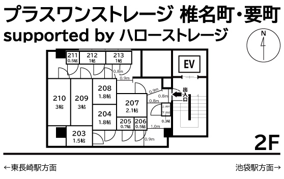 ◆プラスワンストレージ 椎名町・要町 supported by ﾊﾛｰ ｽﾄﾚｰｼﾞの物件画像