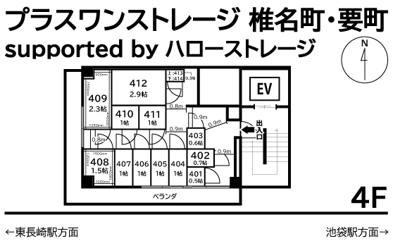 ◆プラスワンストレージ 椎名町・要町 supported by ﾊﾛｰ ｽﾄﾚｰｼﾞ_ギャラリー_3