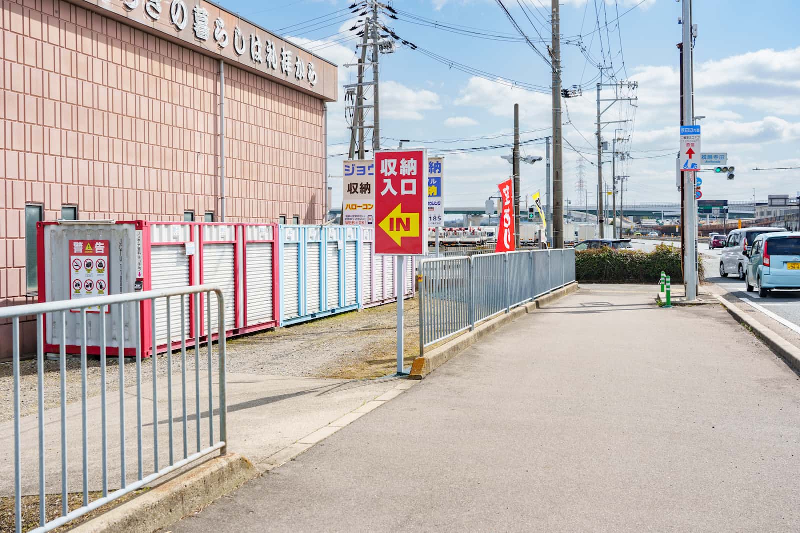 ◆ハローコンテナ城陽2_ギャラリー_2