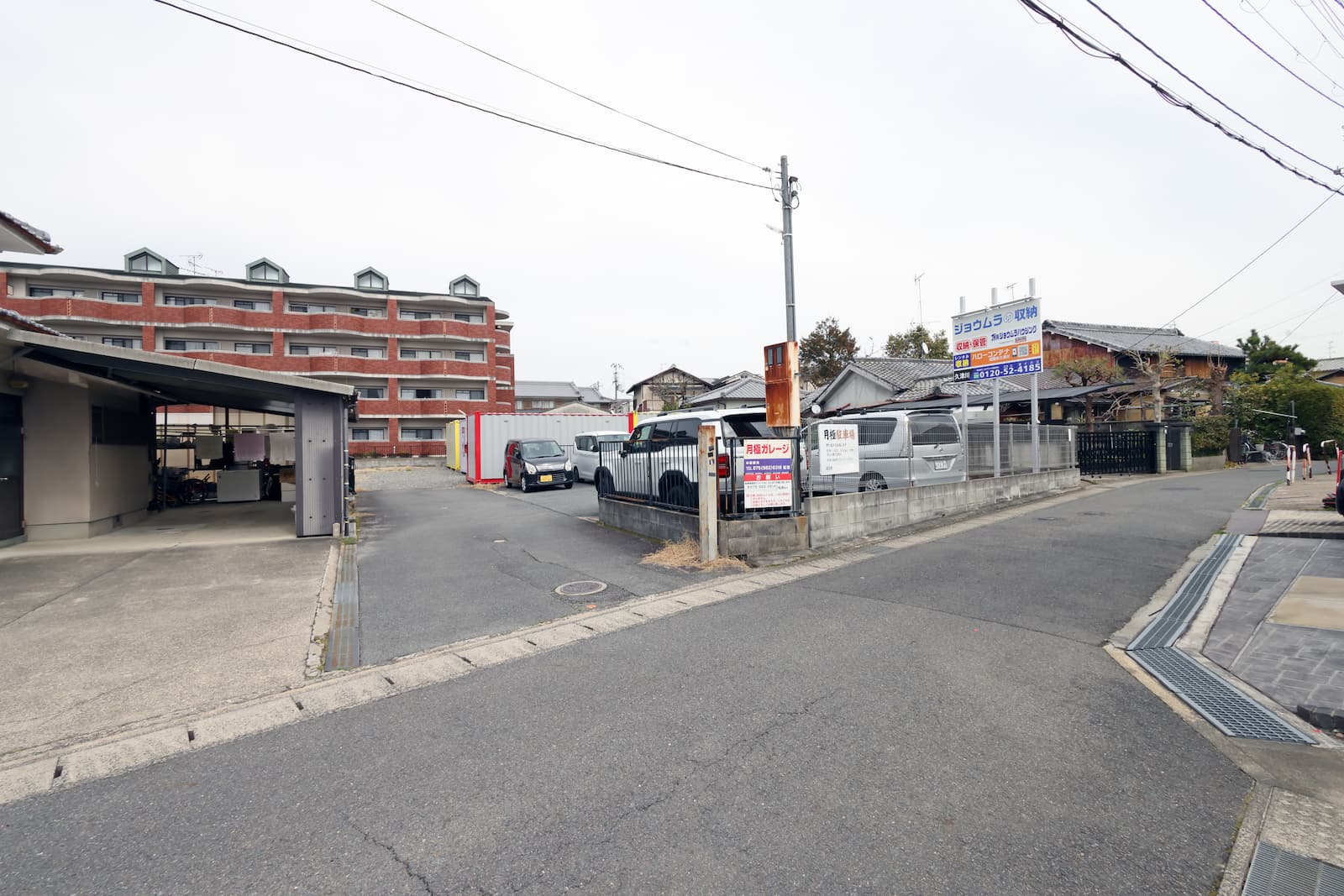 ◆ハローコンテナ城陽久津川の物件画像