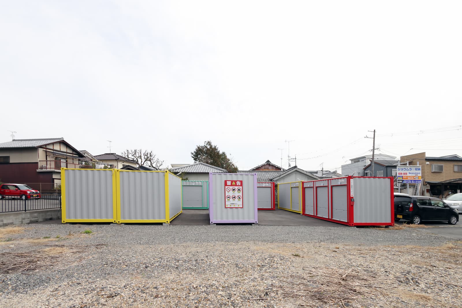◆ハローコンテナ城陽久津川_ギャラリー_2