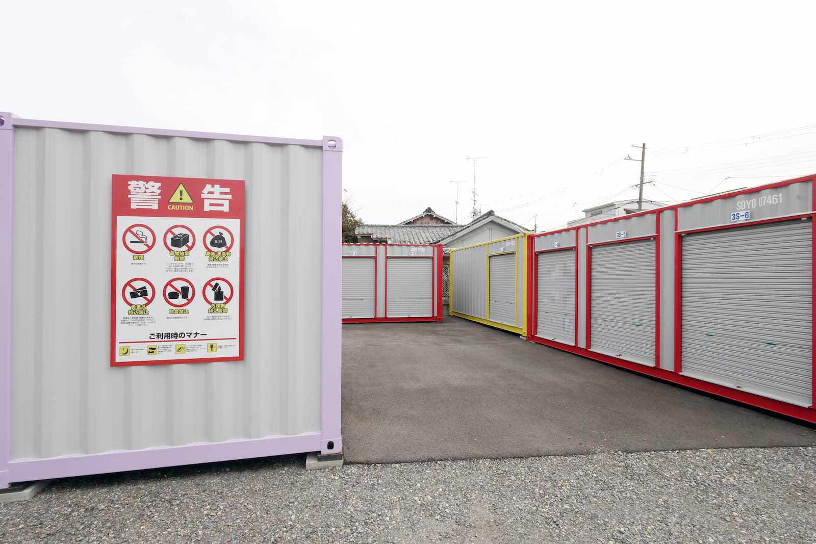 ◆ハローコンテナ城陽久津川_ギャラリー_3