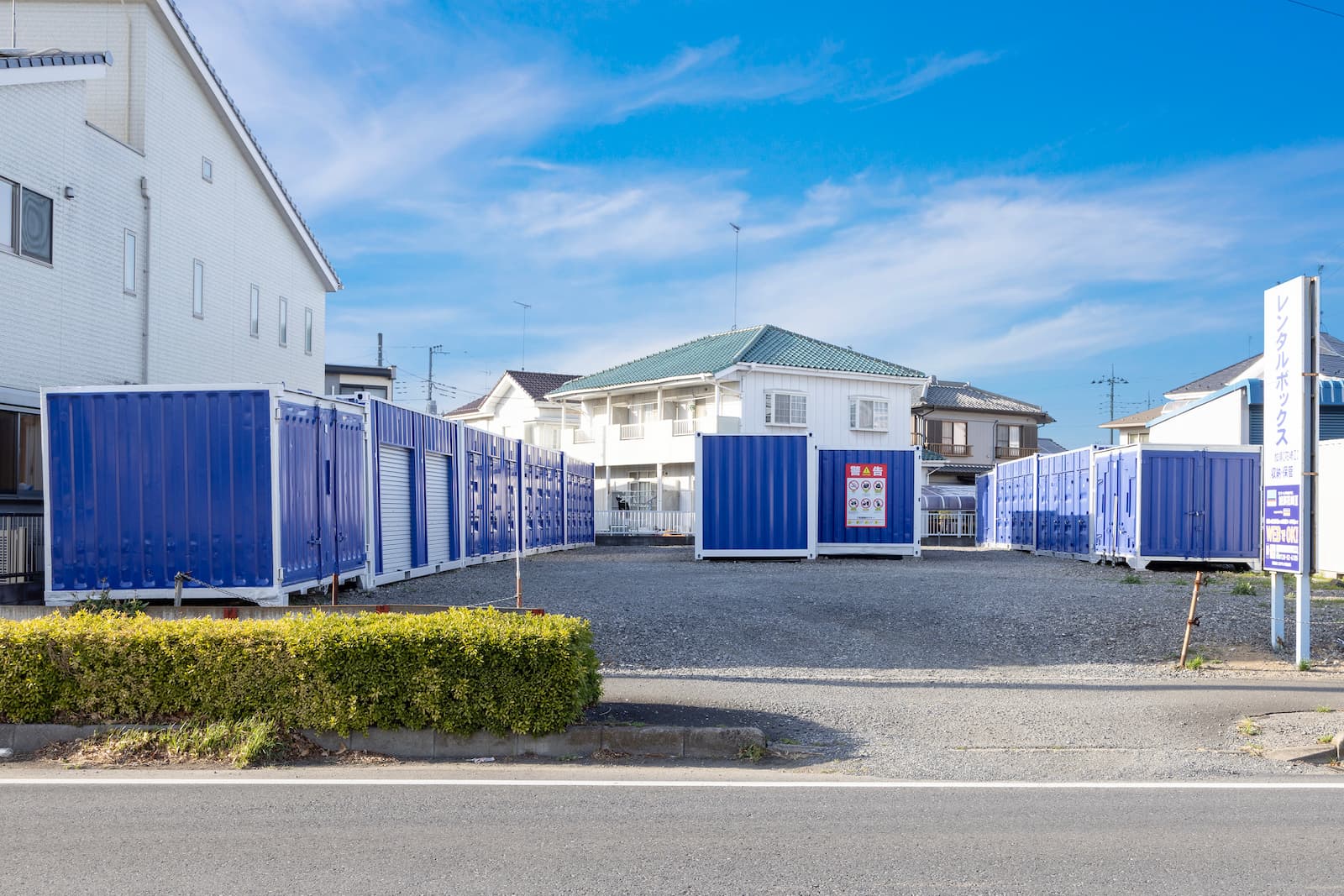 ◆シンコーレンタルボックス加須花崎Ⅱの物件画像