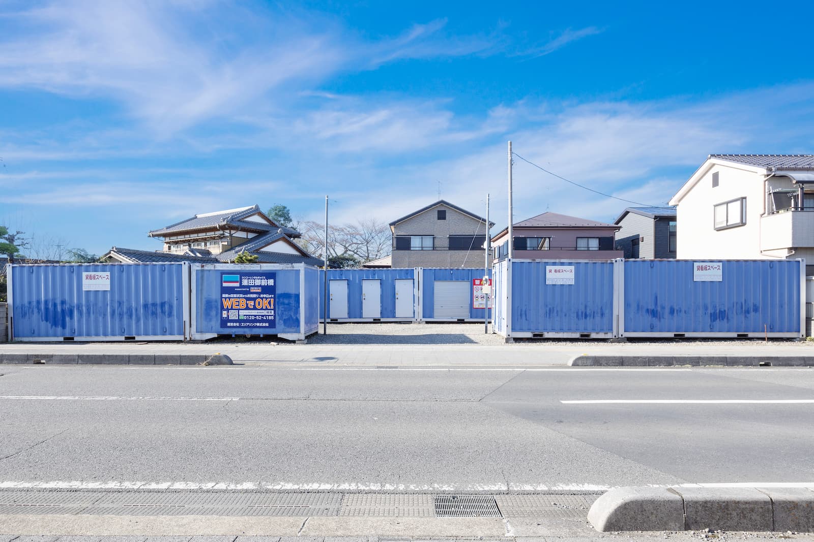 ◆シンコーレンタルボックス蓮田御前橋の物件画像