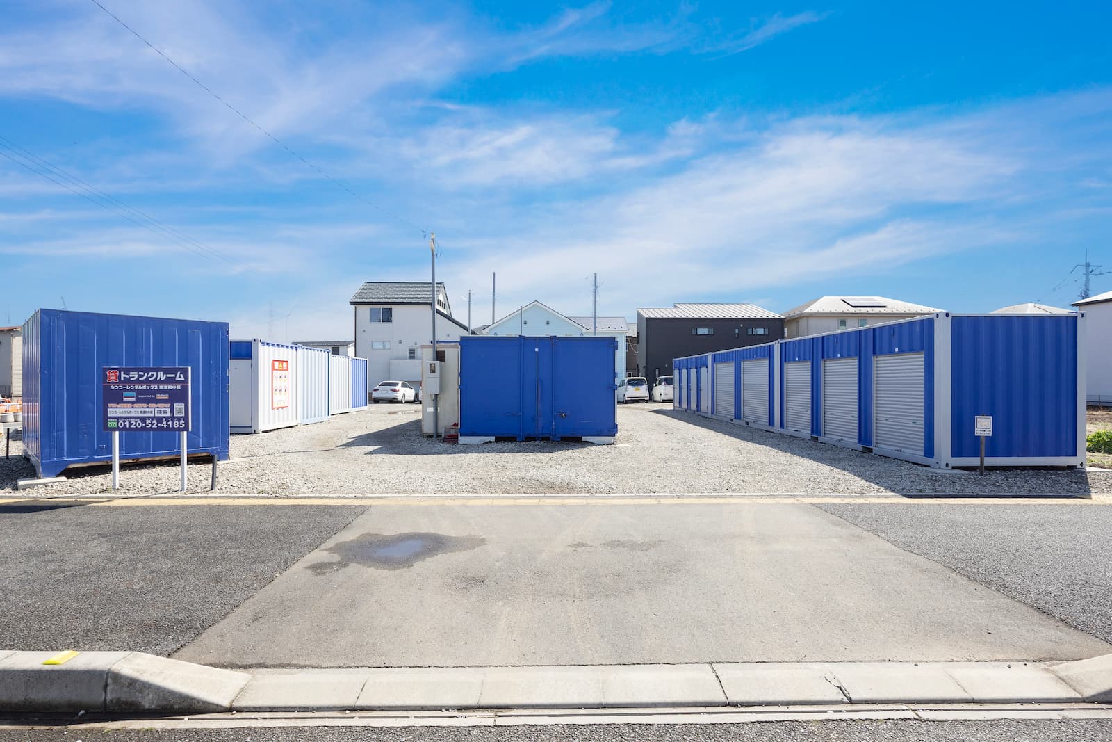 ◆シンコーレンタルボックス東浦和中尾の物件画像