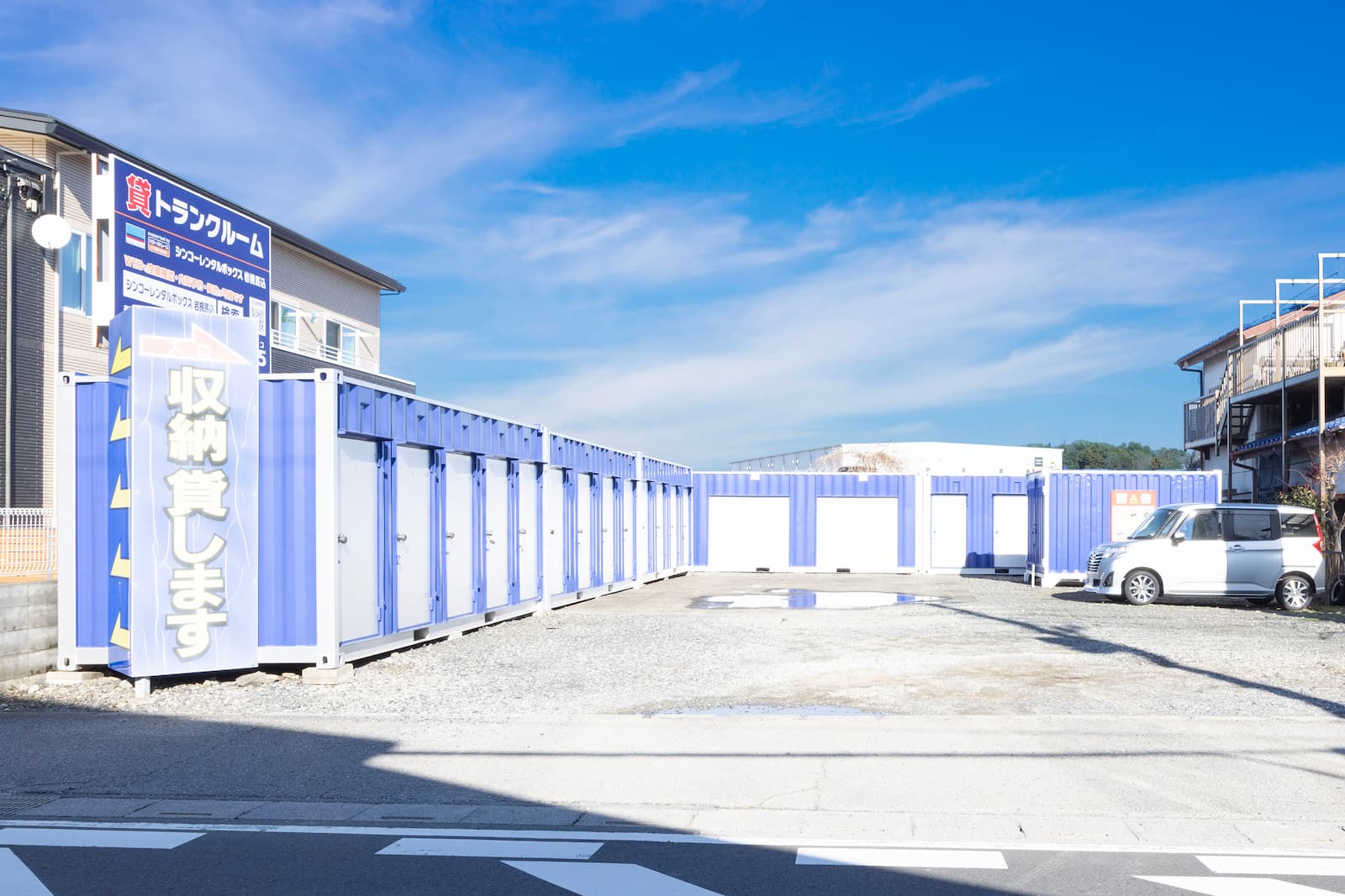 ◆シンコーレンタルボックス岩槻馬込の物件画像