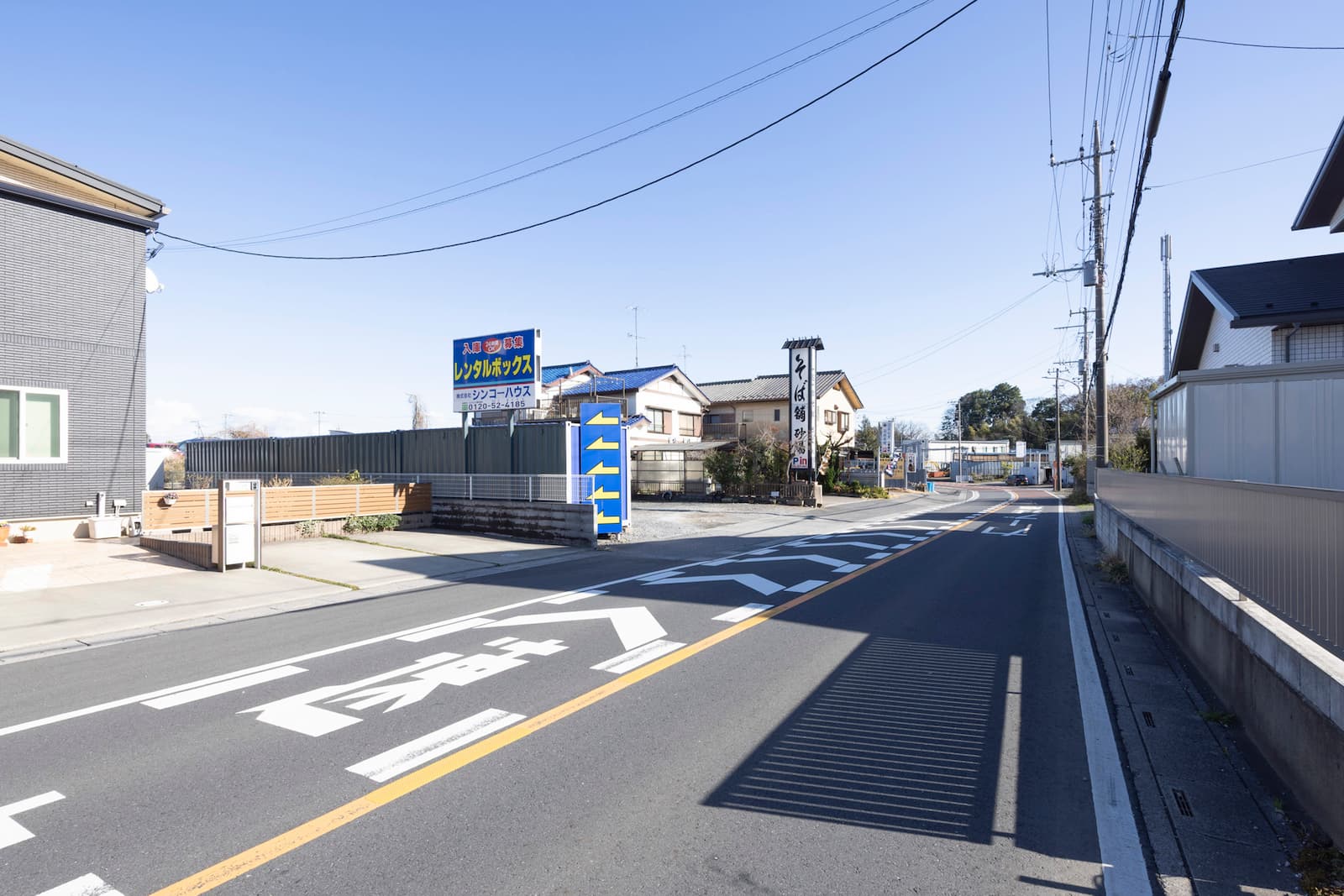 ◆シンコーレンタルボックス岩槻馬込_ギャラリー_2