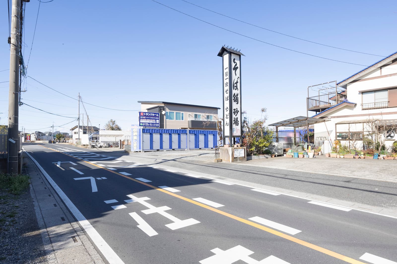 ◆シンコーレンタルボックス岩槻馬込_ギャラリー_3