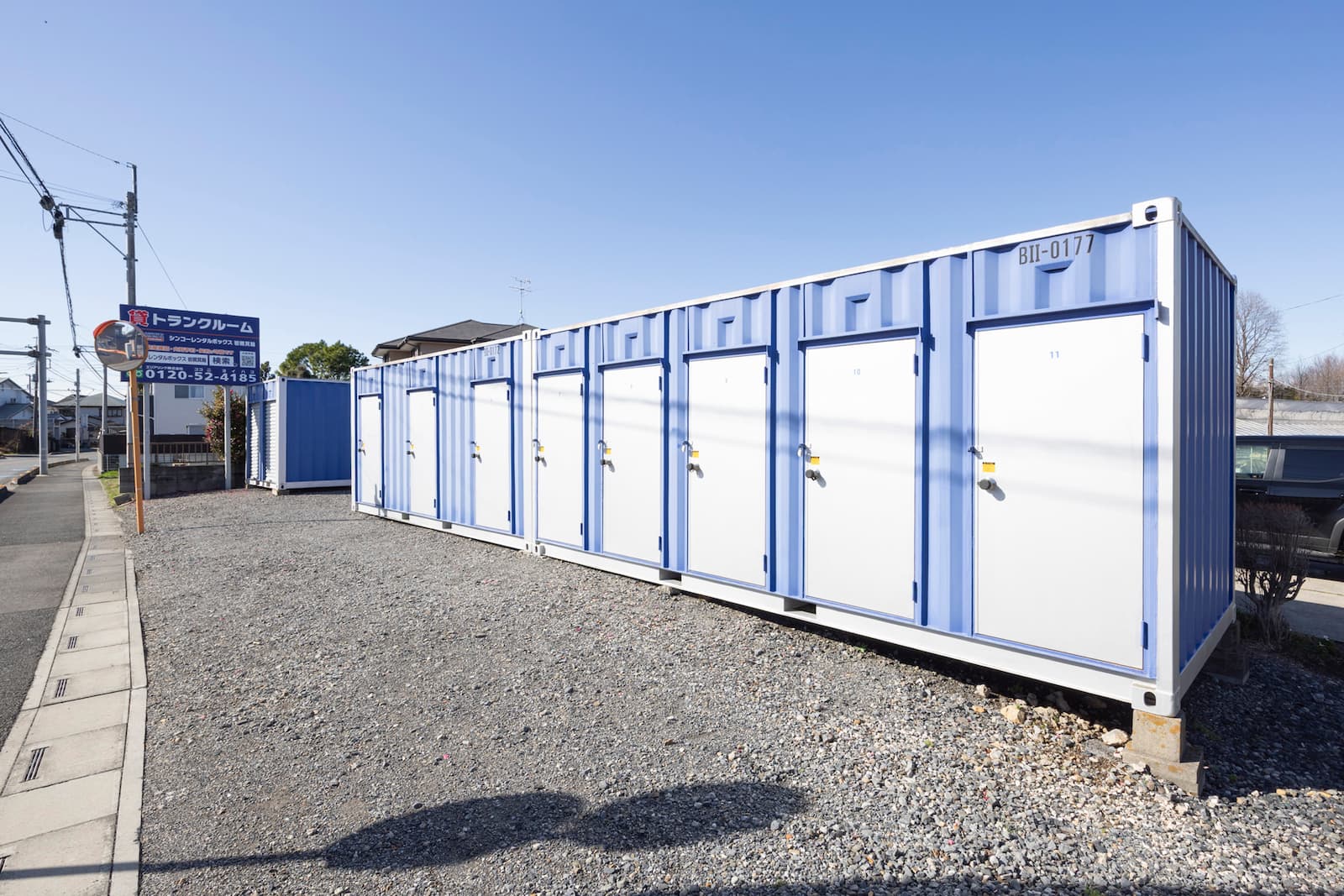 ◆シンコーレンタルボックス岩槻箕輪_ギャラリー_4