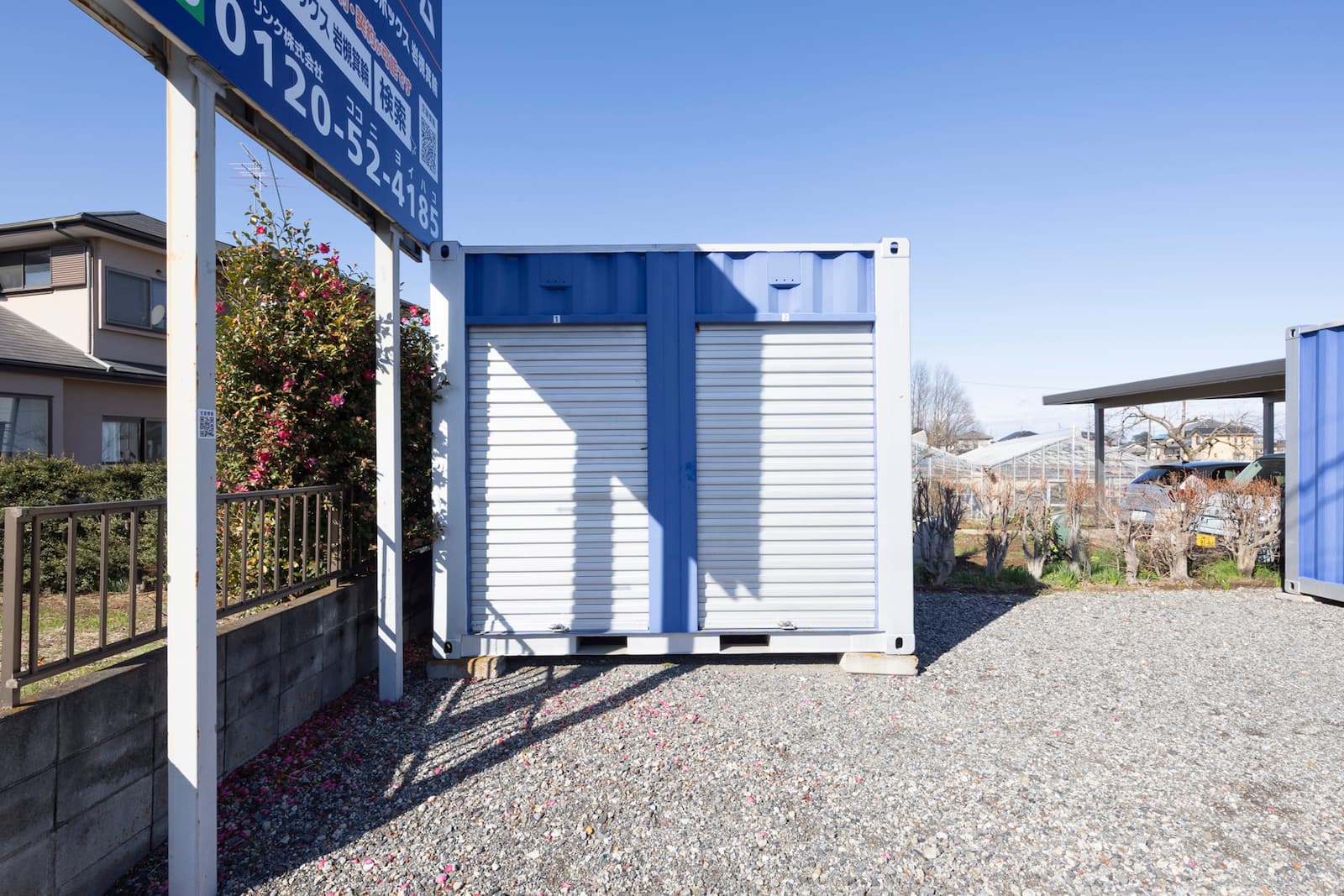 ◆シンコーレンタルボックス岩槻箕輪_ギャラリー_5