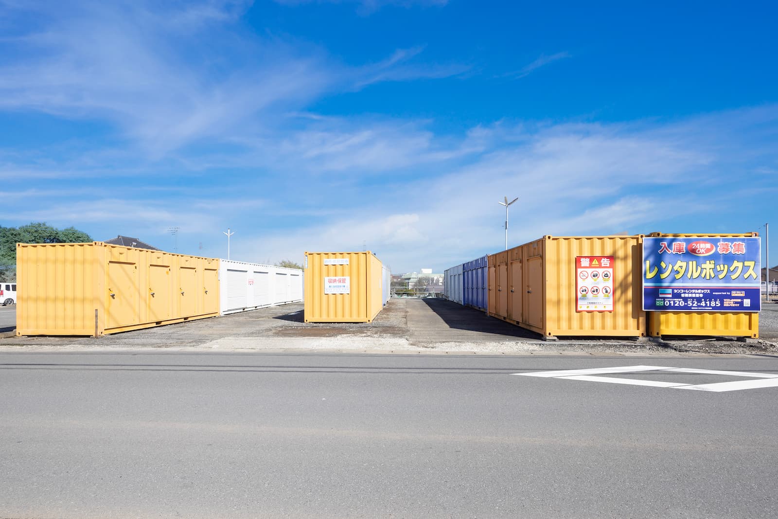 ◆シンコーレンタルボックス岩槻表慈恩寺の物件画像