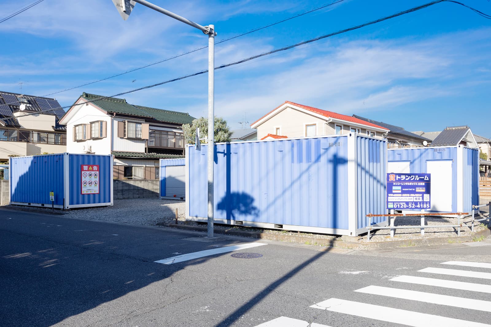 ◆シンコーレンタルボックス白岡西の物件画像