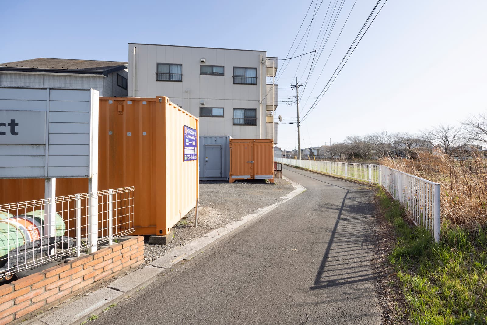 ◆シンコーレンタルボックス東鷲宮_ギャラリー_2