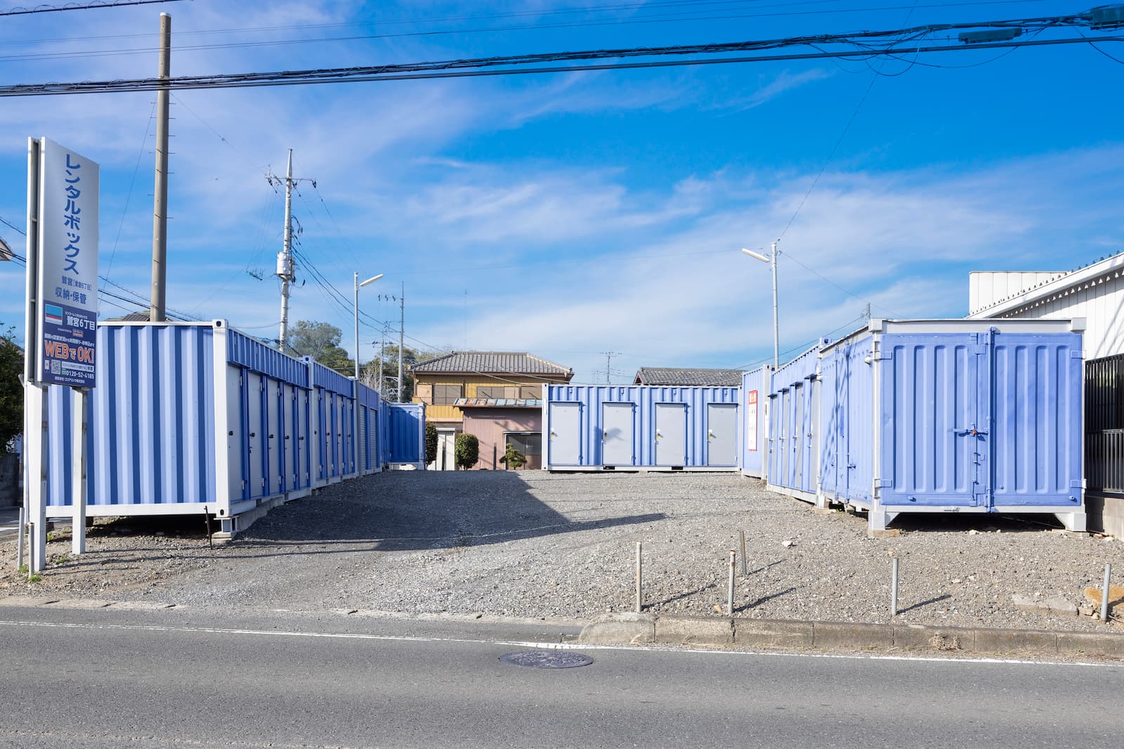 ◆シンコーレンタルボックス鷲宮6丁目の物件画像