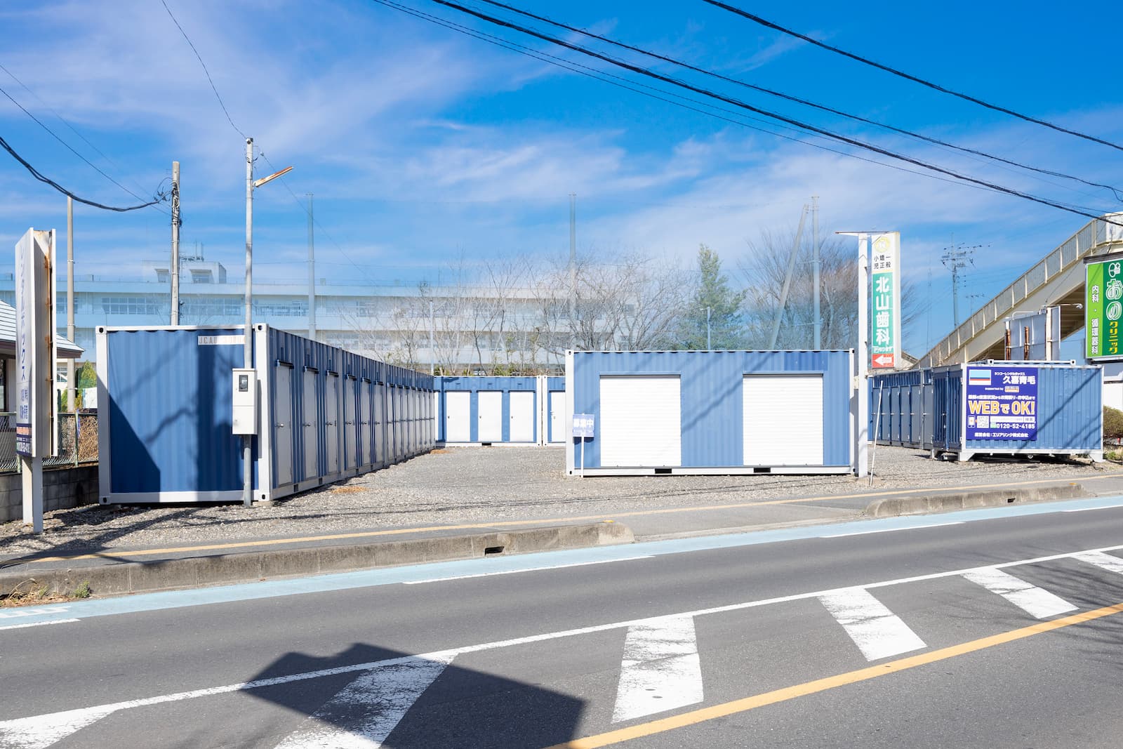 ◆シンコーレンタルボックス久喜青毛の物件画像