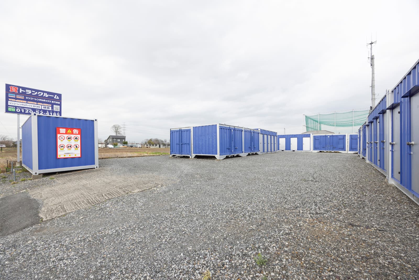 ◆シンコーレンタルボックス宮代須賀_ギャラリー_3