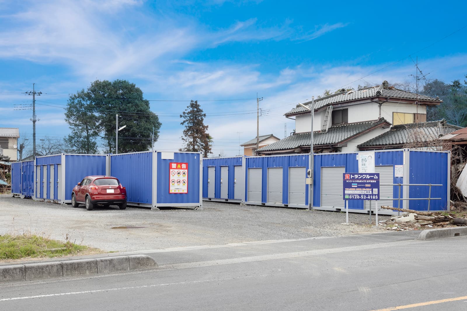 ◆シンコーレンタルボックス杉戸高野台の物件画像