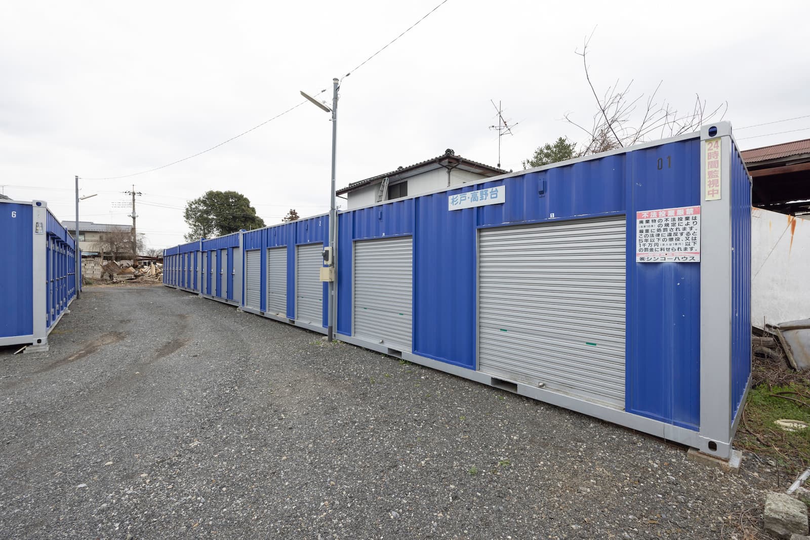 ◆シンコーレンタルボックス杉戸高野台_ギャラリー_3