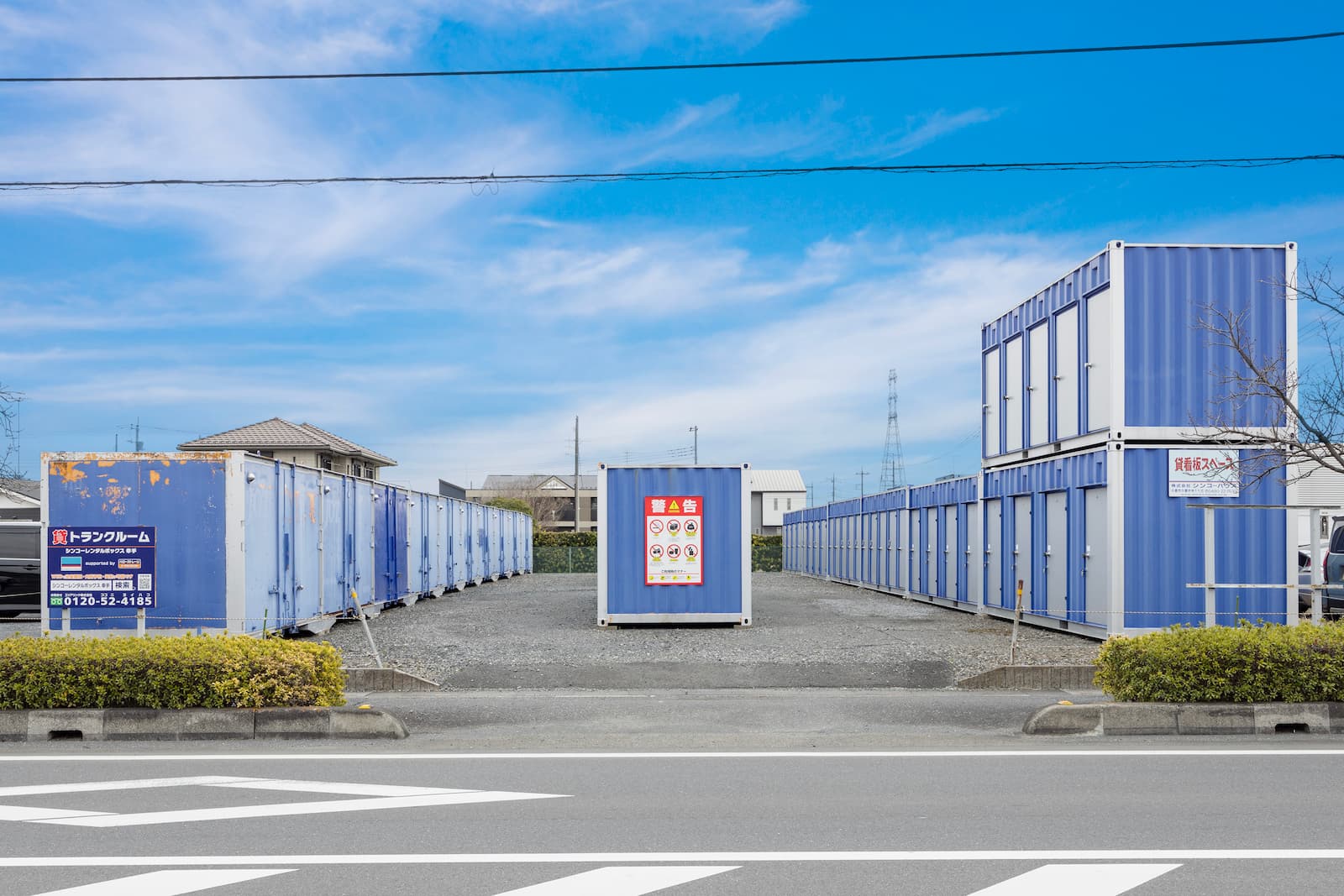 ◆シンコーレンタルボックス幸手の物件画像