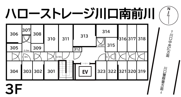 ハローストレージ川口南前川_ギャラリー_3
